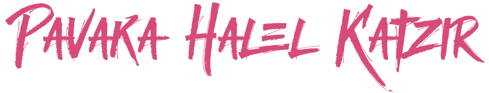 Pavaka Halel Katzir